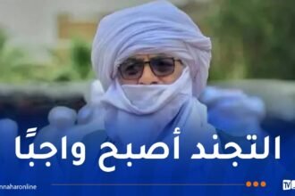 أمين عقال وأعيان طاسيلي نازجر يشيد بجهود الجيش ويحذر من تصاعد تهريب المخدرات والأسلحة