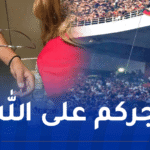 أنصار المولودية يوجهون نداءً للتبرع بالدم للمصابين