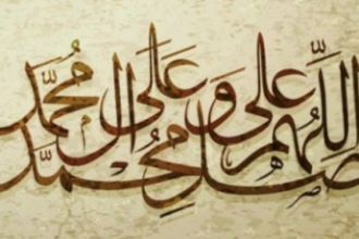 أنوار الصلاة على رسول الله صلى الله عليه وسلم