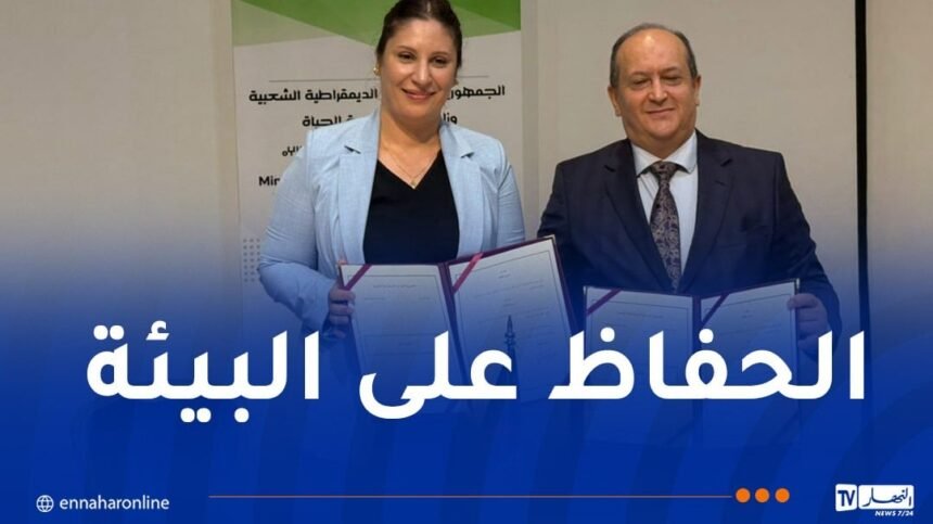 إتفاقية بين وزارتي الصناعة والبيئة لتسيير النفايات الصناعية