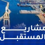إحصاء أزيد من 580 مشروعا سياحيا قيد الإنجاز