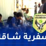 إدارة شبيبة الساورة تطالب الرابطة بتأجيل مباراتها ضد شباب قسنطينة