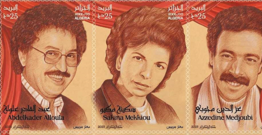 إصدار سلسلة من الطوابع البريدية “نساء ورجال المسرح”