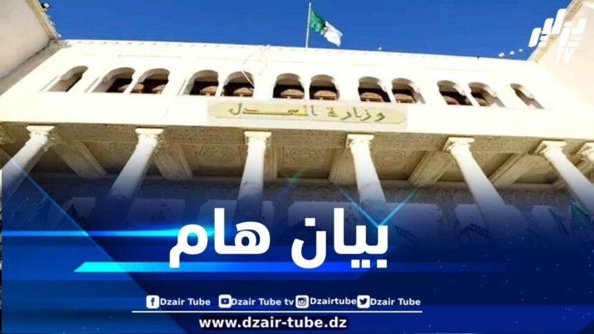 إمكانية استخراج صحيفة السوابق القضائية باستظهار هذه الوثائق
