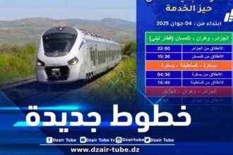 ابتداء من الرابع جوان… إطلاق خطوط جديدة للنقل بالسكك الحديدية