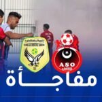 اتحاد العاصمة يخيّب الآمال أمام خنشلة والساورة تعود بفوز ثمين من الشلف