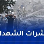 ارتفاع حصيلة ضحايا الهجمات الإسرائيلية على إيران