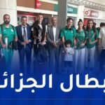 استقبال مميز لمنتخب كرة السلة 3×3 لأقل من 21 سنة بعد تأهله التاريخي إلى كأس العالم