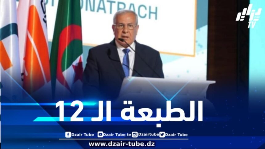 افتتاح الأيام العلمية والتقنية في طبعتها 12