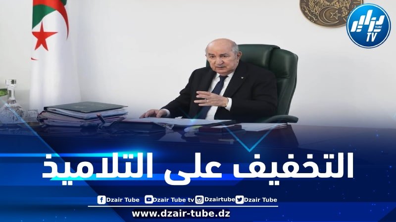 اقتناء اللوحات الرقمية ولواحقها لفائدة المدارس الابتدائية… هذا ما أمر به رئيس الجمهورية