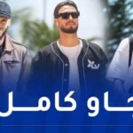 اكتمال تعداد المنتخب الوطني استعدادًا لوديتي رواندا والسويد