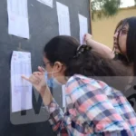 الإعلان عن نتائج شهادة التعليم المتوسط غدا