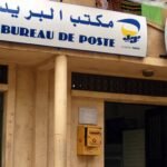 البراءة لموظفة سابقة بمكتب بريد اولاد فايت من تهمة إختلاس أموال من حسابات “كناب”