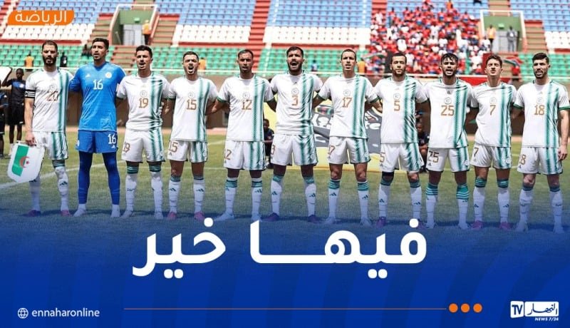 البرنامج الكامل للمنتخب المحلي  في دور مجموعات “الشان”