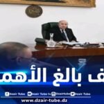 التقرير المرحلي لمدى تقدم عملية الرقمنة على طاولة مجلس الوزراء