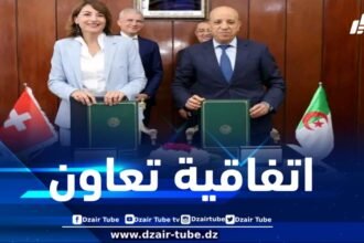 التوقيع على اتفاقية التعاون الثنائي الشرطي بين الجزائر و سويسرا