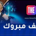 الجامعات الجزائرية تحتل المراتب الأولى مغاربيا في هذا التصنيف