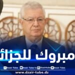 الجزائر تحصل على الجائزة الذهبية “لبَّيْتُمْ” بالسعودية وناصري يهنئ