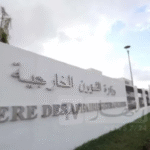 الجزائر تدين بشدة الانتهاكات ضد قطر وتؤكد دعمها الدائم