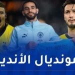 الجزائريون حاضرون بقوة في كأس العالم للأندية 2025