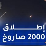 الجيش الإيراني: هجماتنا المقبلة ستكون 20 ضعفا من الهجمات السابقة