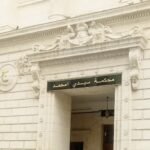 الحبس المؤقت لـ5 أشخاص في قضية حجز أزيد من مليون قرص “صاروخ” بإليزي