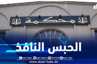 الحبس النافذ لعدة أشخاص بتهمة الغش في امتحانات البكالوريا