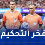 الحكم غربال يسجل حضوره المتميز في لقاء البياسجي وإنتر ميامي