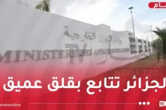 الخارجية.. الجزائر تعرب عن بالغ قلقها وشديد أسفها للأوضاع في الشرق الأوسط