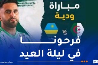 الخضر يواجهون رواندا بشعار الانتصار قبل ملاقات السويد في ثاني اختبار