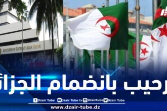 الدول الأعضاء في “آسيان” ترحب بالانضمام القريب للجزائر إلى معاهدة “تاك”