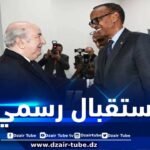 الرئيس الرواندي يحل بالجزائر ويحظى باستقبال رسمي من الرئيس تبون