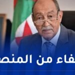 الرئيس تبون يستقبل رئيس المحكمة الدستورية بطلب منه