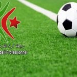 الرابطة تكشف موعد وتوقيت مباريات الجولة الأخيرة من البطولة