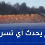 الرقابة النووية: الوضع الإشعاعي في منشأة نطنز بإيران تحت السيطرة