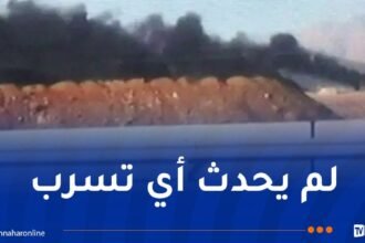 الرقابة النووية: الوضع الإشعاعي في منشأة نطنز بإيران تحت السيطرة