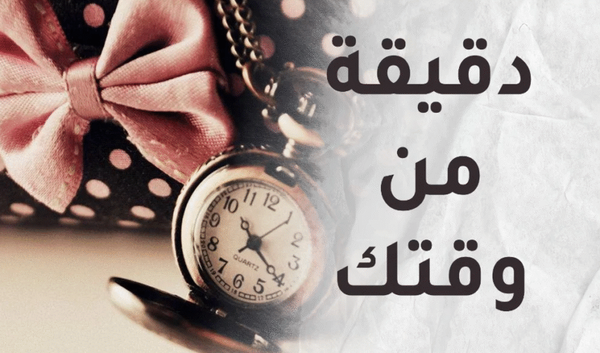 السعادة في رحاب الإسلام..