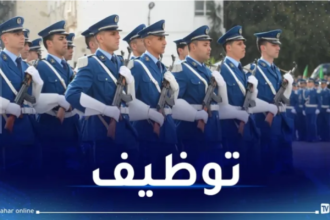 الشرطة تفتح مسابقة توظيف