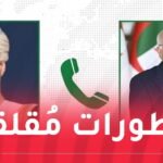 العدوان الإسرائيلي على إيران.. عطاف يتلقى مكالمة من نظيره العماني