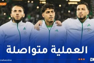 “الفاف تعلن تواصل بيع تذاكر مباراة الجزائر ورواندا عبر منصة “ديجيتيكيت”