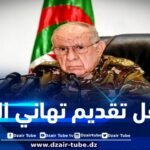 الفريق أول شنقريحة يترأس مراسم حفل تقديم التهاني بمناسبة عيد الأضحى المبارك