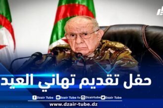 الفريق أول شنقريحة يترأس مراسم حفل تقديم التهاني بمناسبة عيد الأضحى المبارك