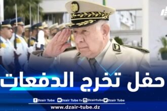 الفريق أول شنقريحة يشرف على مراسم حفل تخرج الدفعات بالمدرسة العليا الحربية