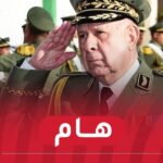 الفريق أول شنقريحة:يجب أن تساهم المدرسة الحربية العليا في تخريج قادة واعين بالتحديات  لضمان الصلابة الأمنية لبلادنا