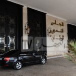 المجلس الشعبي الوطني يشارك في الجمعية البرلمانية لمنظمة الأمن والتعاون في أوروبا