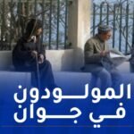 المستفيدون من منحة أو معاش التقاعد مدعوون لتجديد وثائقهم الثبوتية