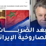 المغرب يعلن استعداده لتقديم مساعدات إنسانية لإسرائيل!