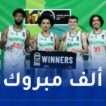 المنتخب الوطني لكرة السلة 3×3 على بعد خطوة من التأهل للمونديال