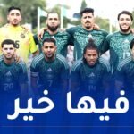 المنتخب الوطني يتأخر بهدفين أمام السويد في الشوط الأول