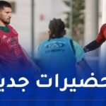 المنتخب الوطني يعود إلى التدريبات تحضيرًا لودية السويد
